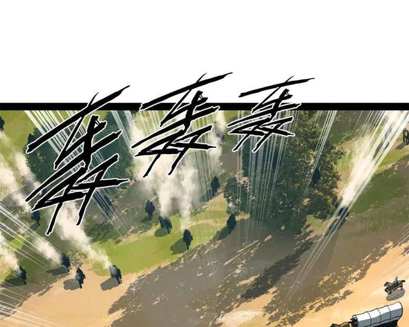 Chàng Rể Mạnh Nhất Lịch Sử Chapter 226 - Trang 2