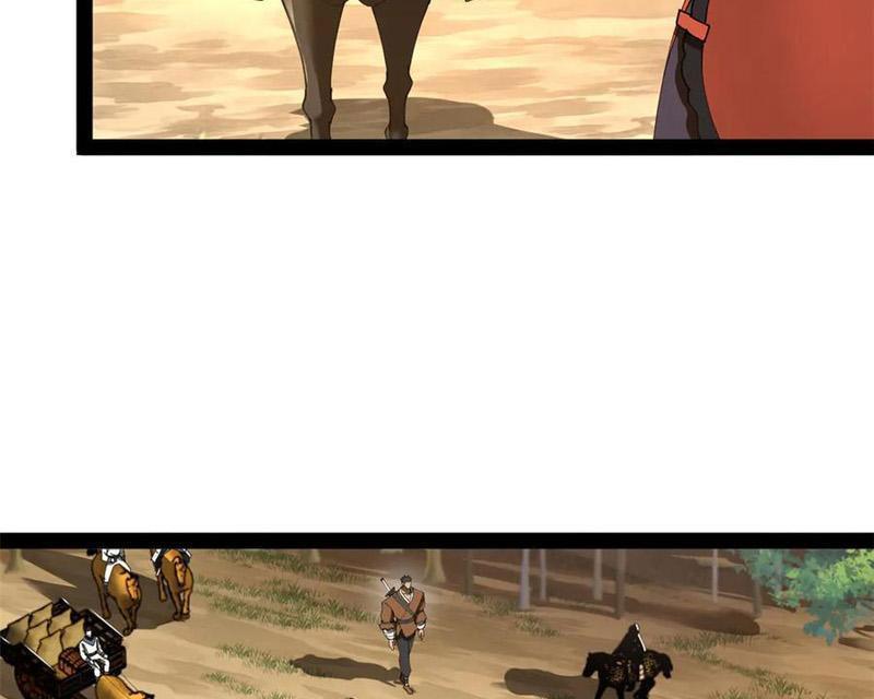 Chàng Rể Mạnh Nhất Lịch Sử Chapter 226 - Trang 2