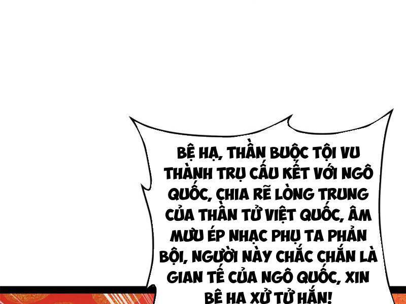 Chàng Rể Mạnh Nhất Lịch Sử Chapter 231 - Trang 2