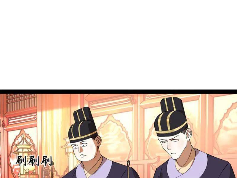 Chàng Rể Mạnh Nhất Lịch Sử Chapter 232 - Trang 2