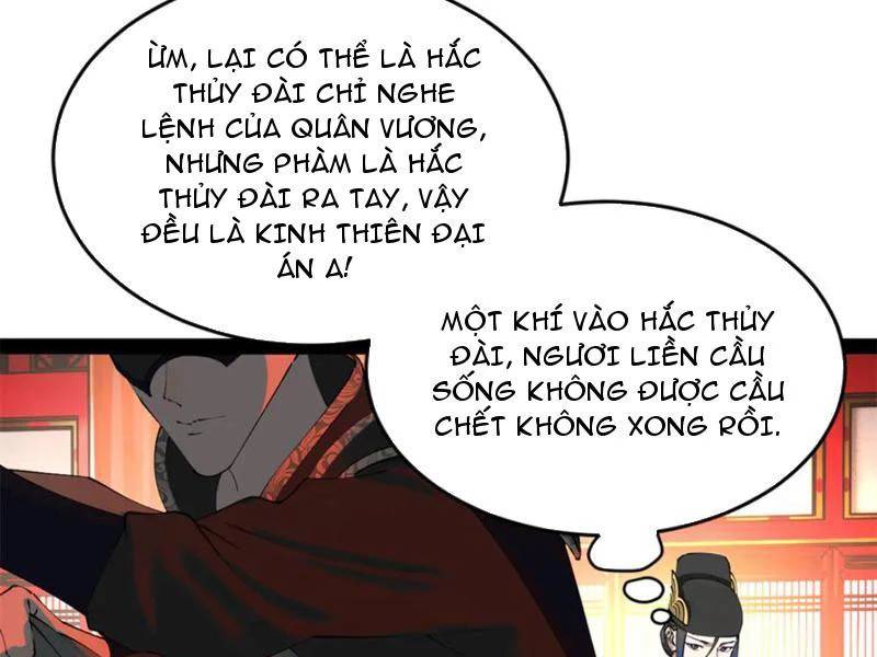 Chàng Rể Mạnh Nhất Lịch Sử Chapter 232 - Trang 2