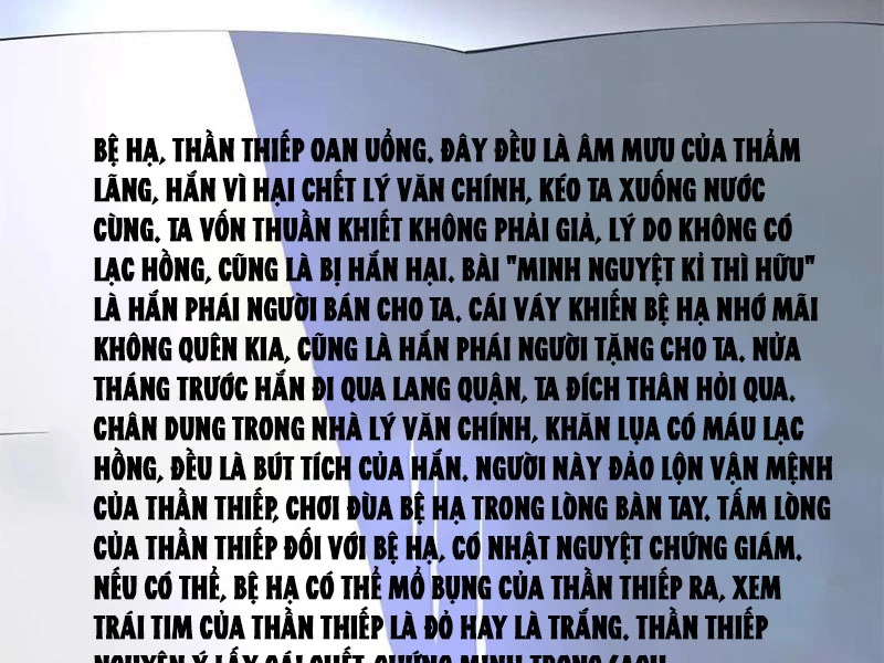 Chàng Rể Mạnh Nhất Lịch Sử Chapter 238 - Trang 2