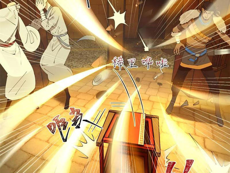 Chàng Rể Mạnh Nhất Lịch Sử Chapter 247 - Trang 2