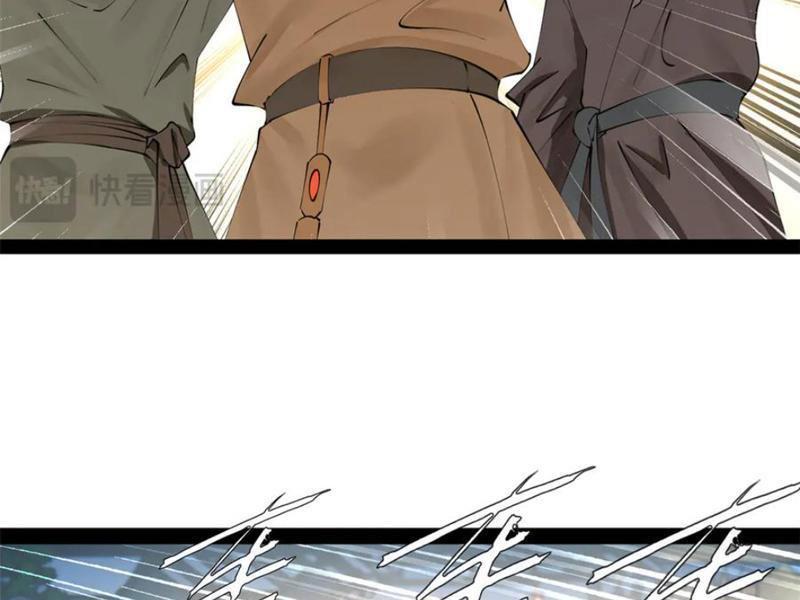 Chàng Rể Mạnh Nhất Lịch Sử Chapter 258 - Trang 2