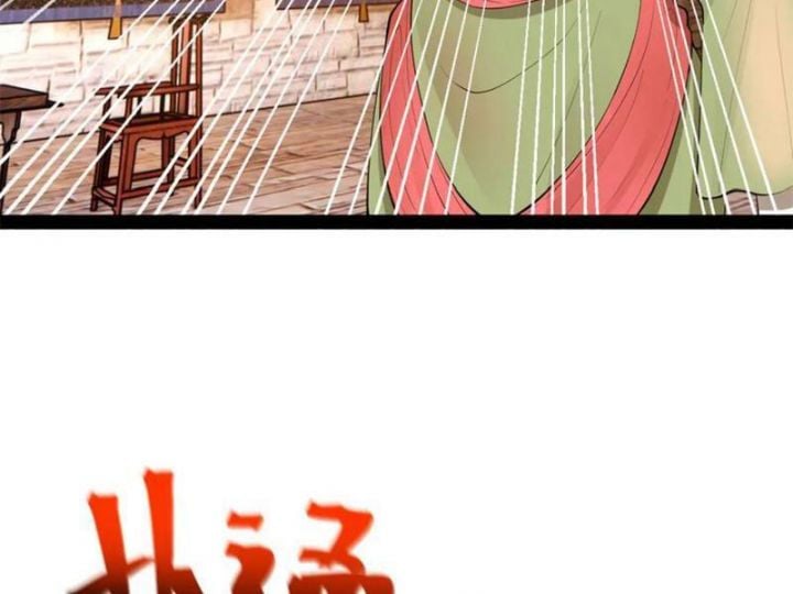 Chàng Rể Mạnh Nhất Lịch Sử Chapter 262 - Trang 2