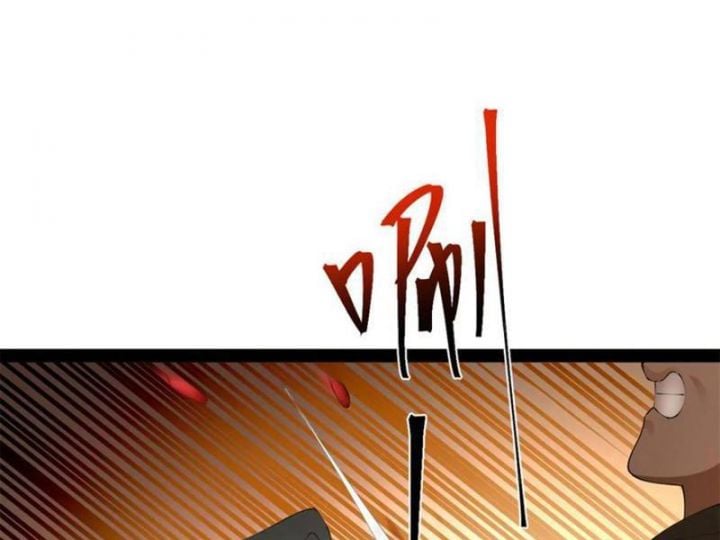 Chàng Rể Mạnh Nhất Lịch Sử Chapter 262 - Trang 2