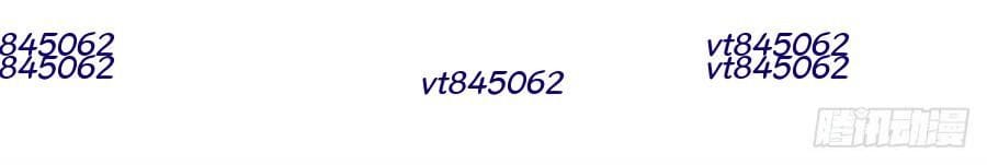 Chàng Rể Mạnh Nhất Lịch Sử Chapter 366 - Trang 2