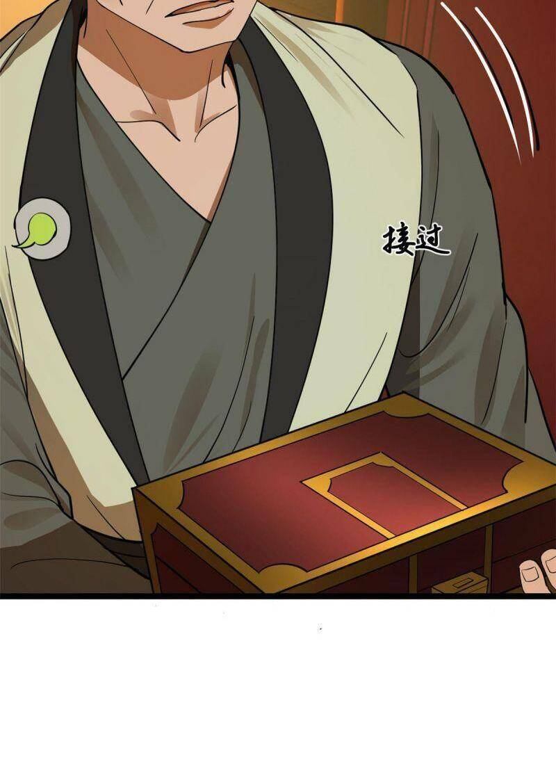 Chàng Rể Mạnh Nhất Lịch Sử Chapter 38 - Trang 2