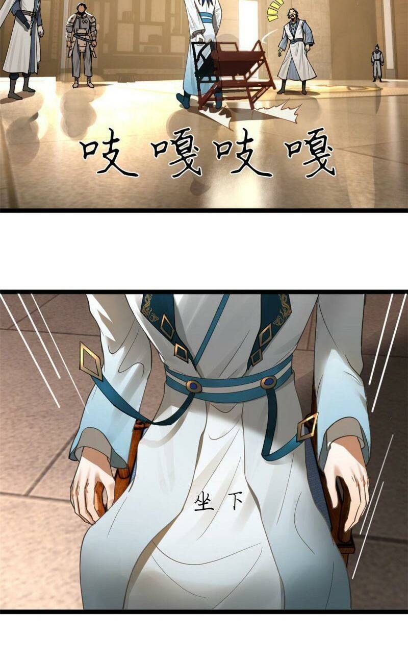 Chàng Rể Mạnh Nhất Lịch Sử Chapter 41 - Trang 2