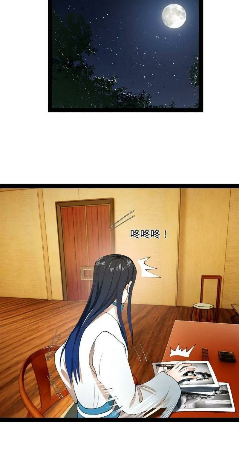 Chàng Rể Mạnh Nhất Lịch Sử Chapter 58 - Trang 2