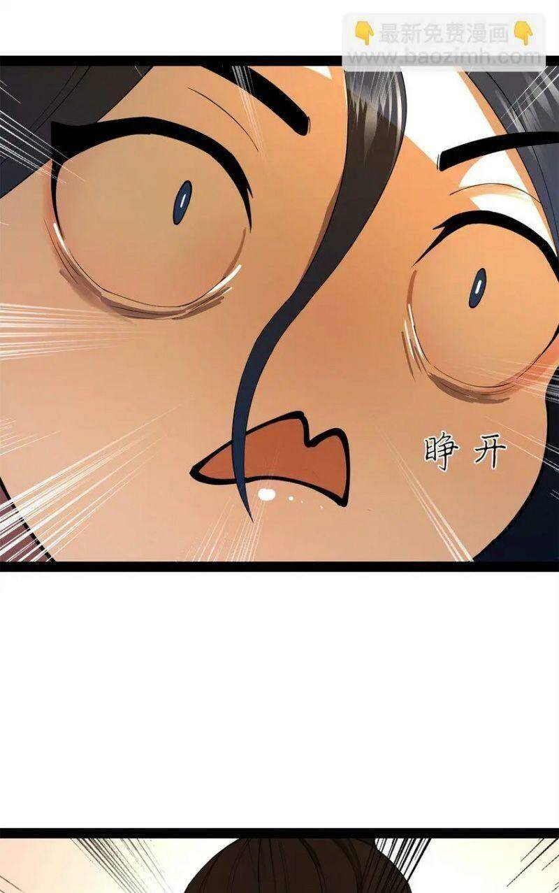 Chàng Rể Mạnh Nhất Lịch Sử Chapter 58 - Trang 2