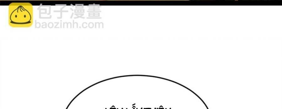 Chàng Rể Mạnh Nhất Lịch Sử Chapter 73 - Trang 2