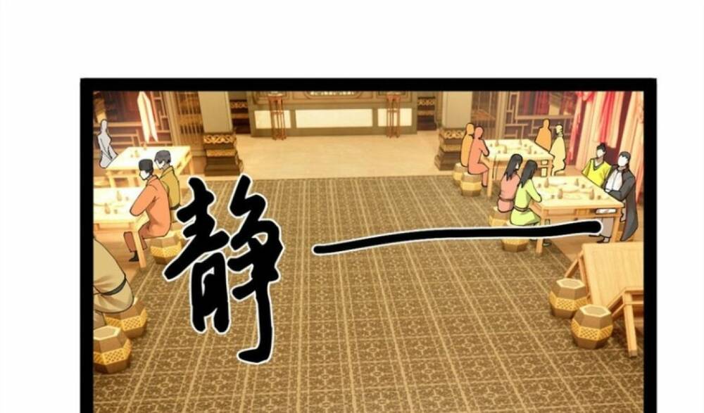 Chàng Rể Mạnh Nhất Lịch Sử Chapter 74 - Trang 2