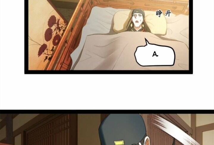 Chàng Rể Mạnh Nhất Lịch Sử Chapter 75 - Trang 2