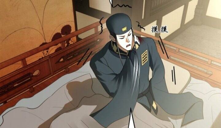 Chàng Rể Mạnh Nhất Lịch Sử Chapter 75 - Trang 2