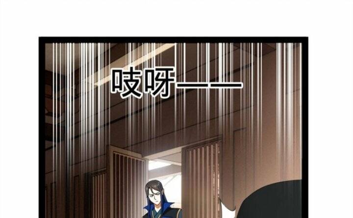 Chàng Rể Mạnh Nhất Lịch Sử Chapter 75 - Trang 2