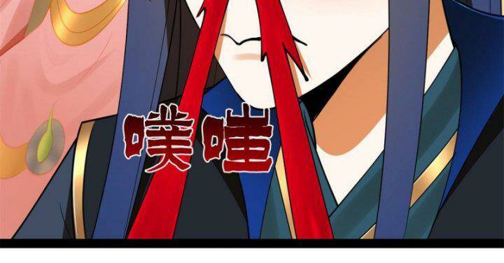 Chàng Rể Mạnh Nhất Lịch Sử Chapter 77 - Trang 2