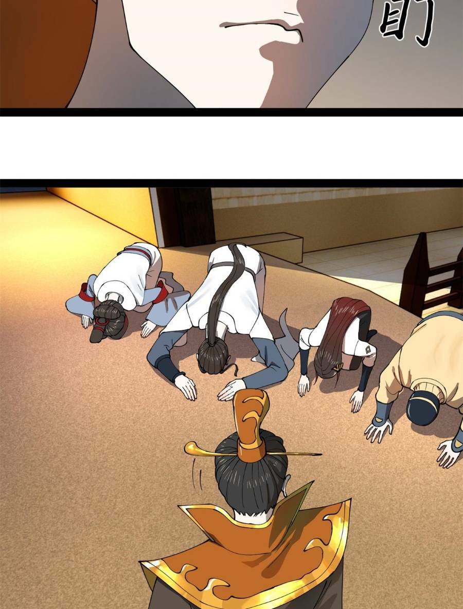 Chàng Rể Mạnh Nhất Lịch Sử Chapter 94 - Trang 2