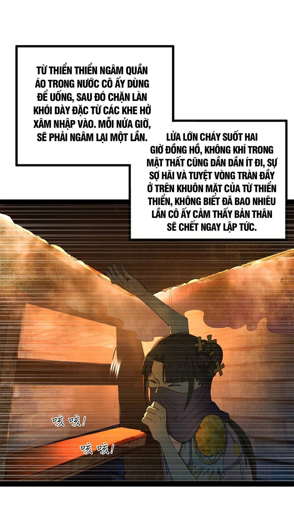 Chàng Rể Mạnh Nhất Lịch Sử Chapter 95 - Trang 2