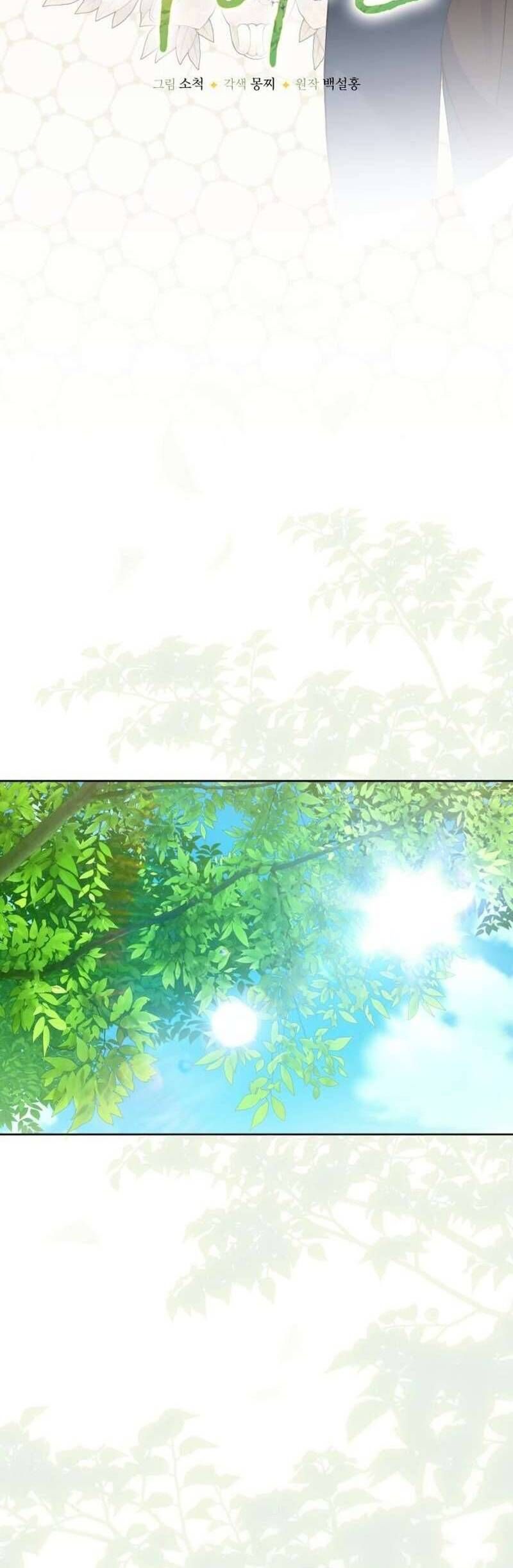 Chàng Ryan Của Em Chapter 12 - Trang 2