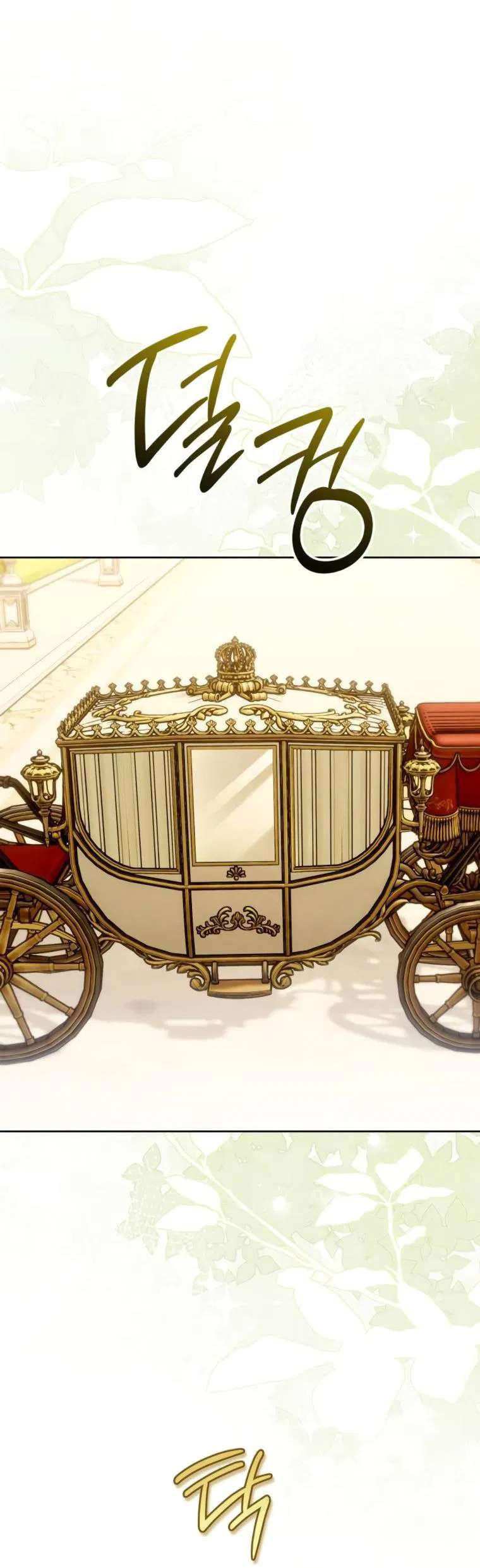 Chàng Ryan Của Em Chapter 25 - Trang 2