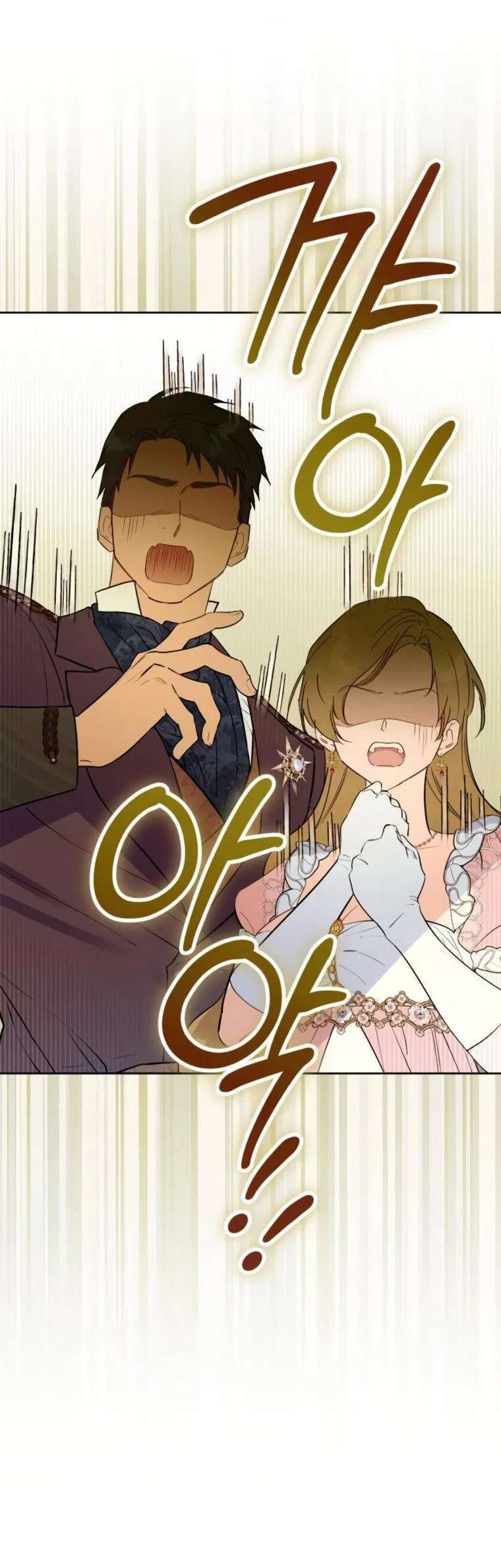 Chàng Ryan Của Em Chapter 25 - Trang 2