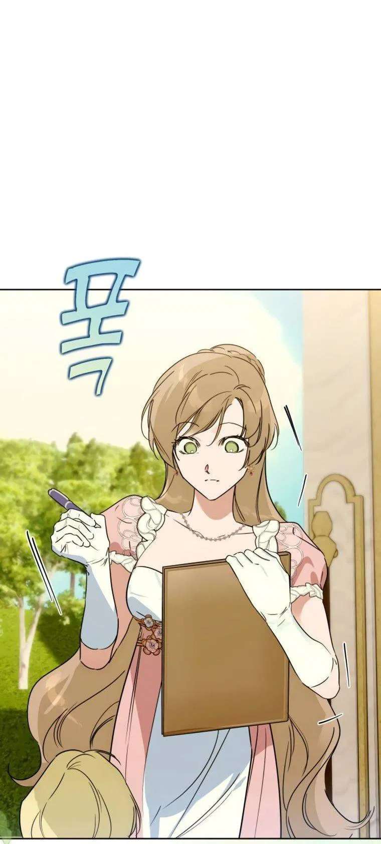 Chàng Ryan Của Em Chapter 25 - Trang 2