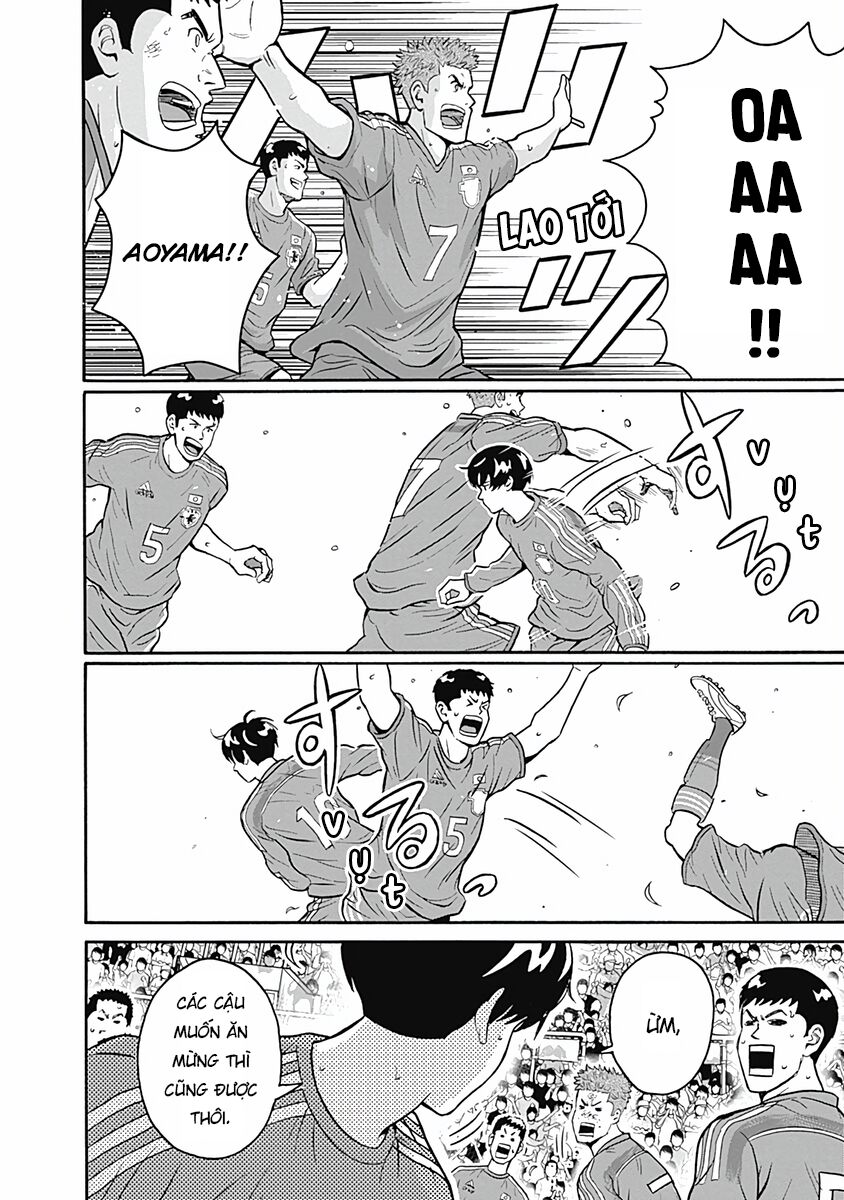 Chàng Trai Sạch Sẽ! Aoyama-Kun Chapter 1 - Trang 2