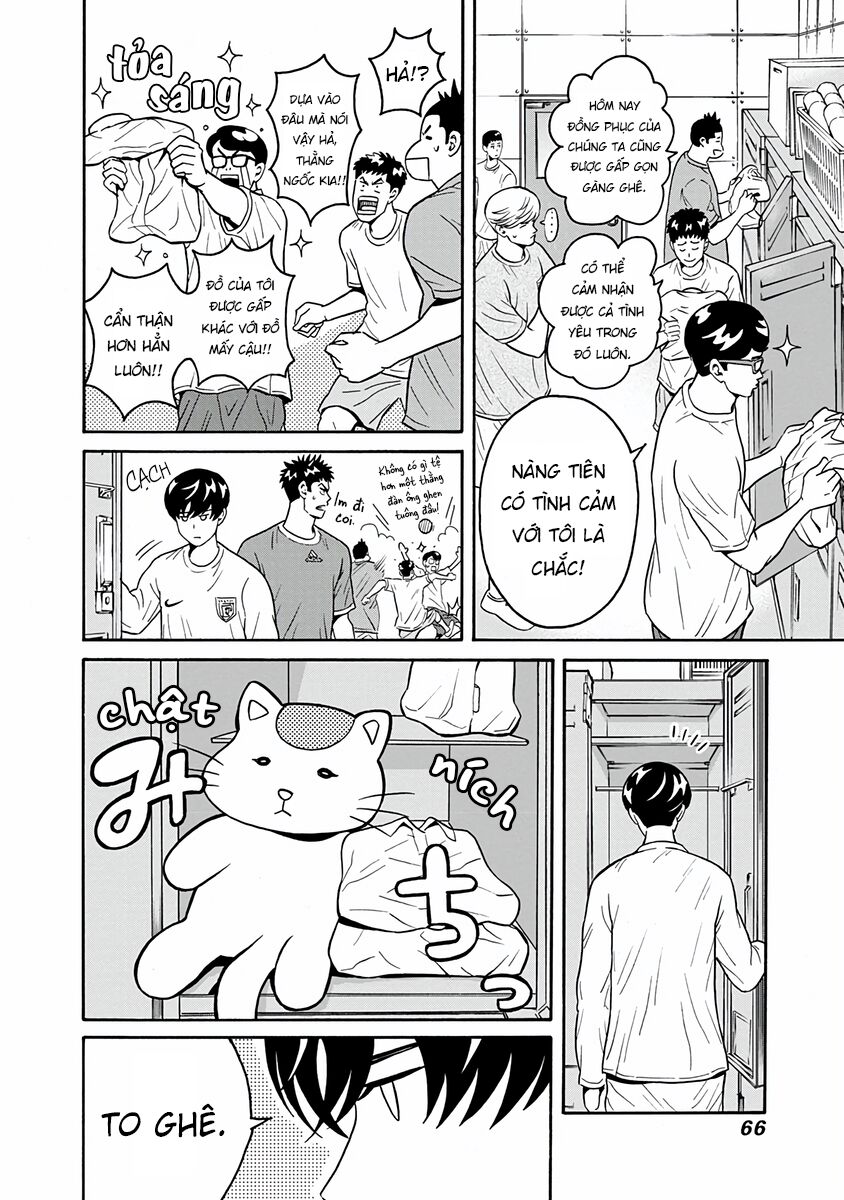 Chàng Trai Sạch Sẽ! Aoyama-Kun Chapter 2 - Trang 2