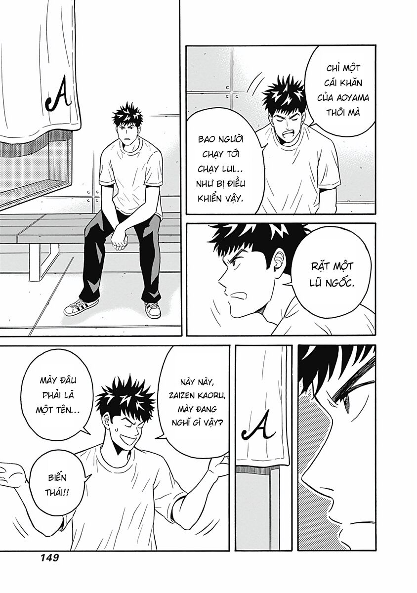 Chàng Trai Sạch Sẽ! Aoyama-Kun Chapter 4 - Trang 2