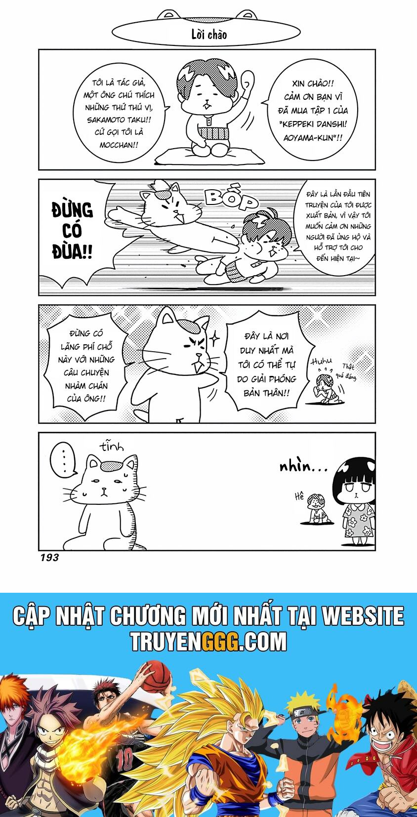 Chàng Trai Sạch Sẽ! Aoyama-Kun Chapter 5 - Trang 2