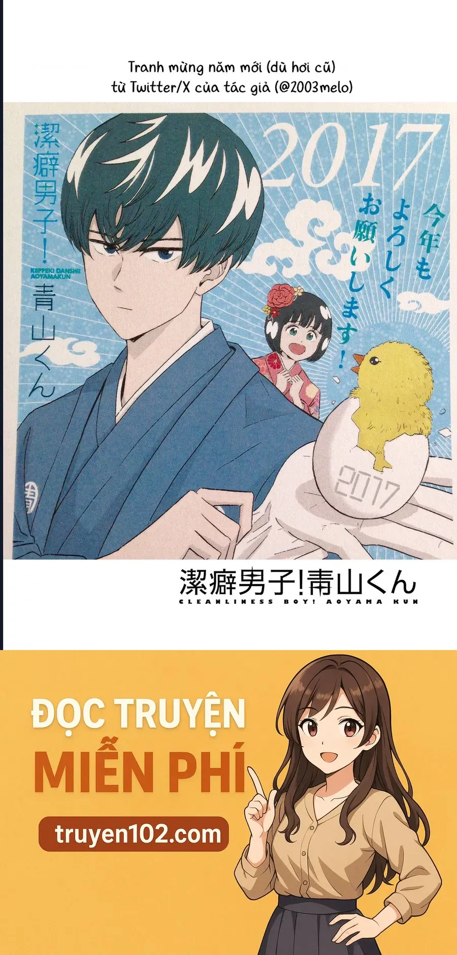 Chàng Trai Sạch Sẽ! Aoyama-Kun Chapter 64 - Trang 2