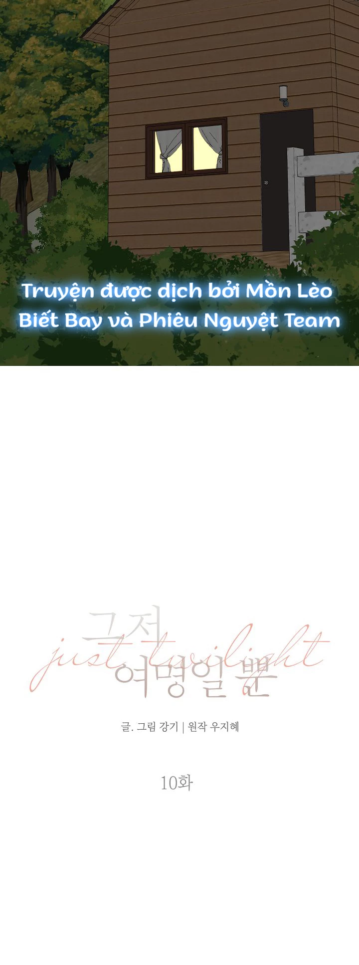 Chạng Vạng Chapter 10 - Trang 2