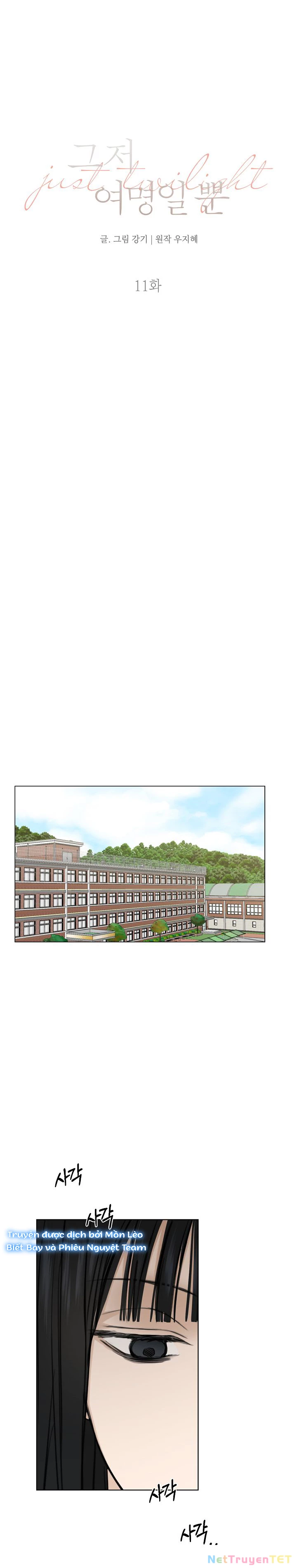 Chạng Vạng Chapter 11 - Trang 2