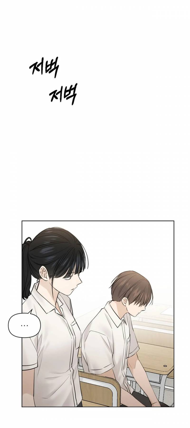 Chạng Vạng Chapter 17.1 - Trang 2