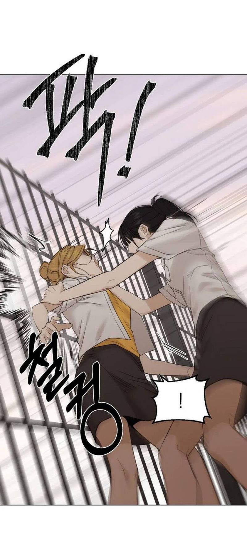 Chạng Vạng Chapter 17.2 - Trang 2