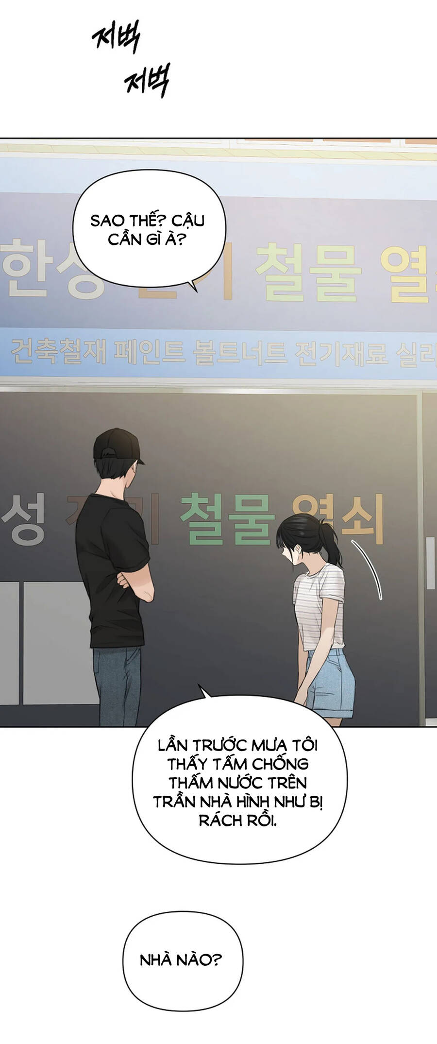 Chạng Vạng Chapter 19.2 - Trang 2