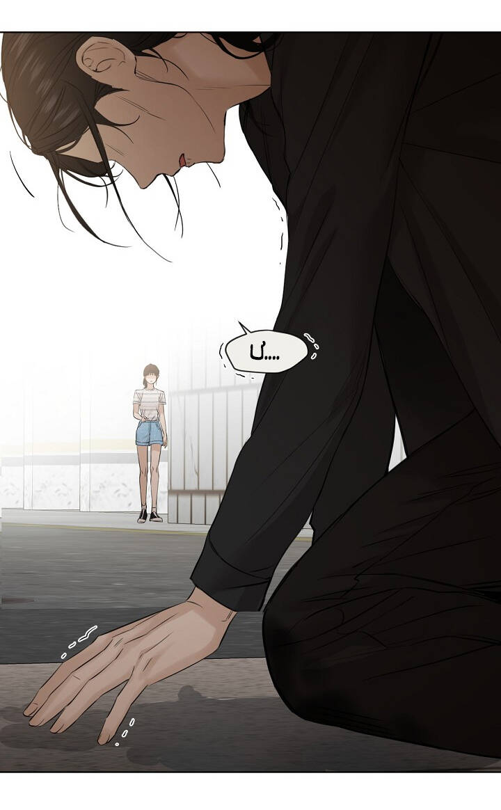 Chạng Vạng Chapter 20.2 - Trang 2