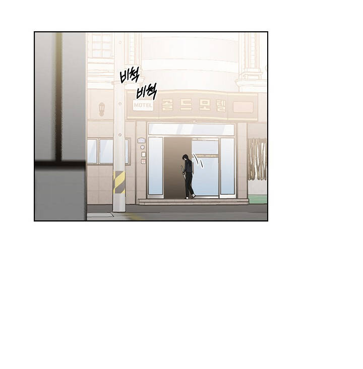 Chạng Vạng Chapter 20.2 - Trang 2