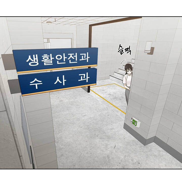 Chạng Vạng Chapter 25.2 - Trang 2