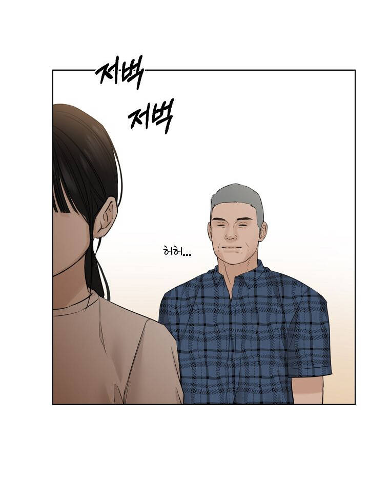 Chạng Vạng Chapter 26.2 - Trang 2