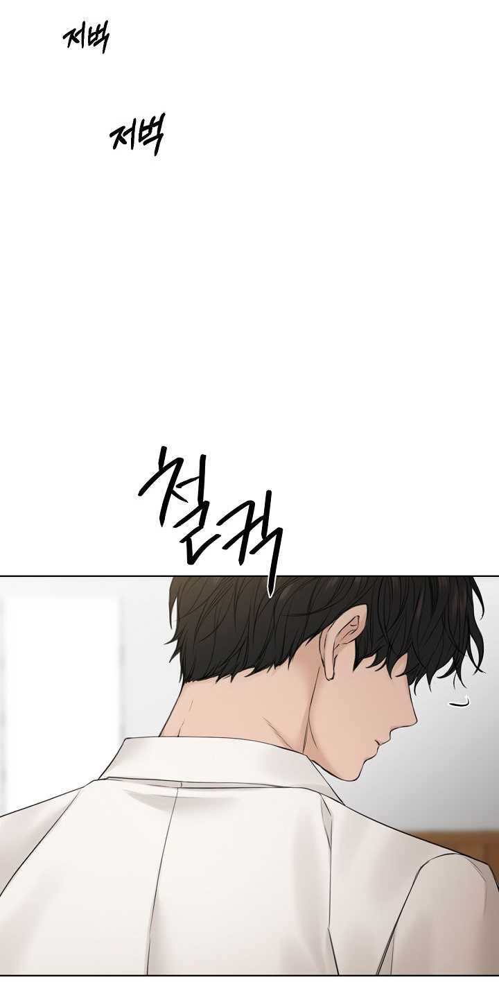 Chạng Vạng Chapter 27.2 - Trang 2