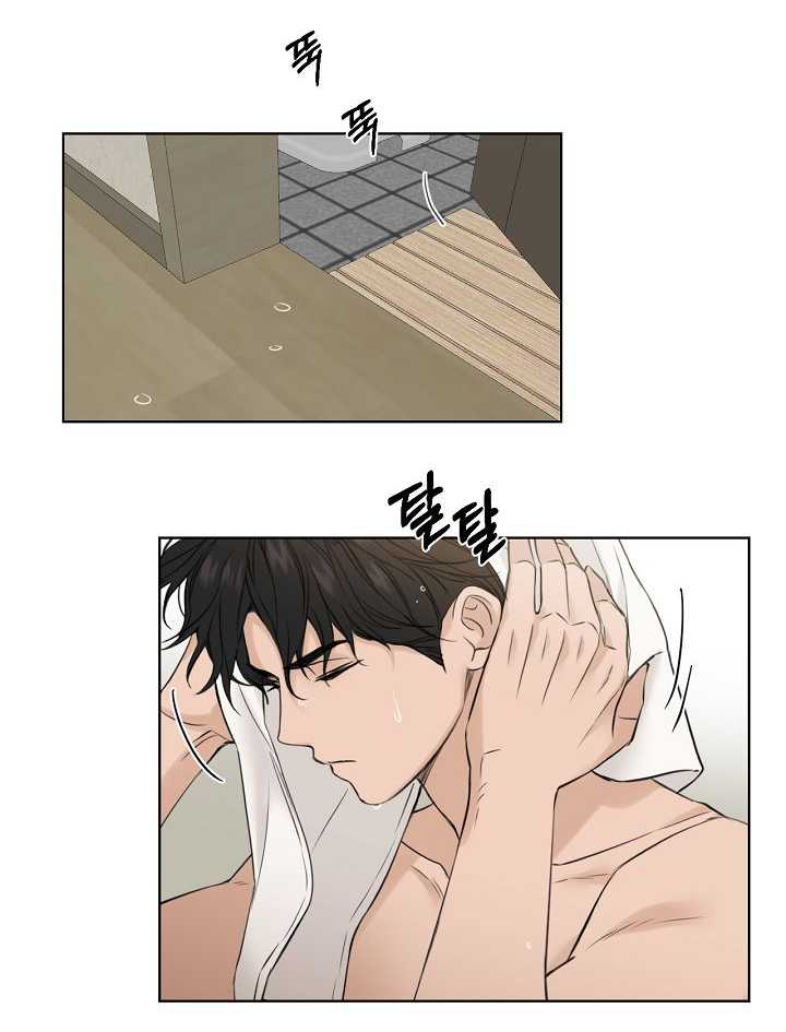 Chạng Vạng Chapter 27.2 - Trang 2