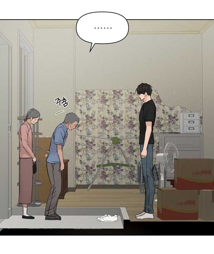 Chạng Vạng Chapter 27.2 - Trang 2