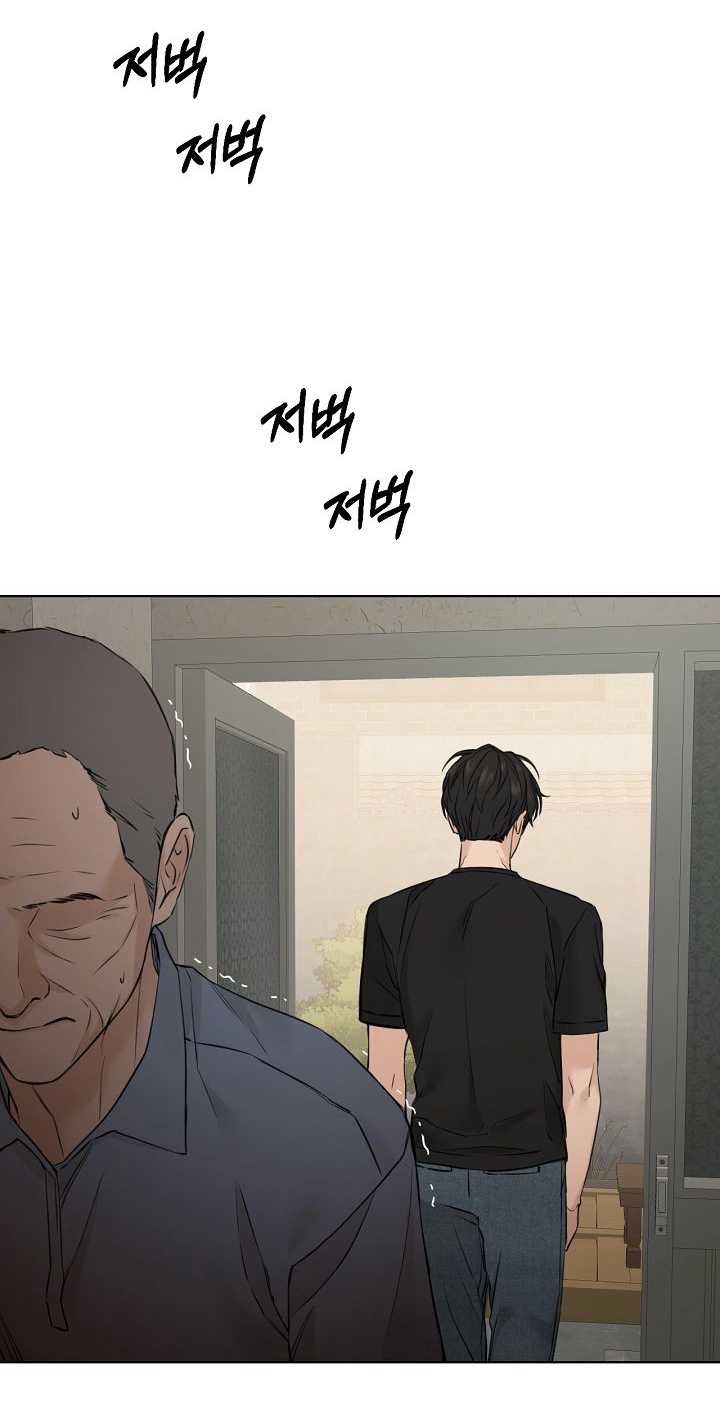 Chạng Vạng Chapter 27.2 - Trang 2