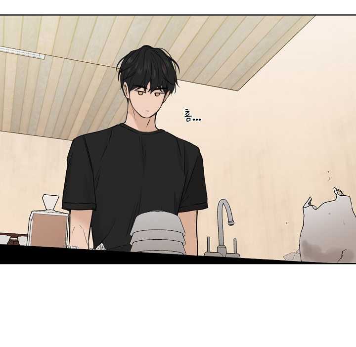 Chạng Vạng Chapter 27.2 - Trang 2