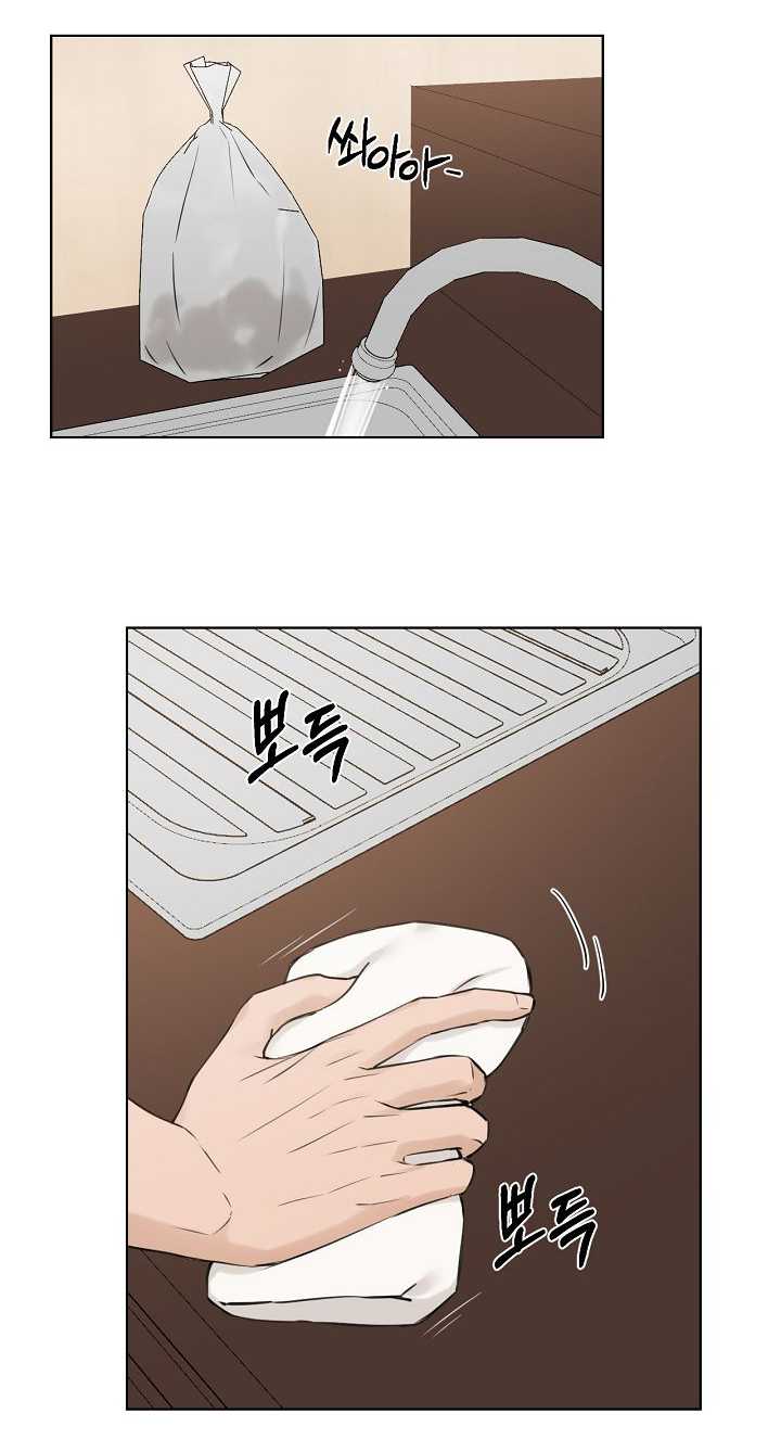 Chạng Vạng Chapter 27.2 - Trang 2