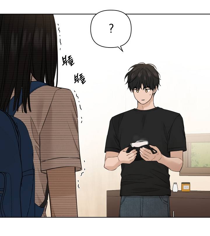 Chạng Vạng Chapter 28.1 - Trang 2