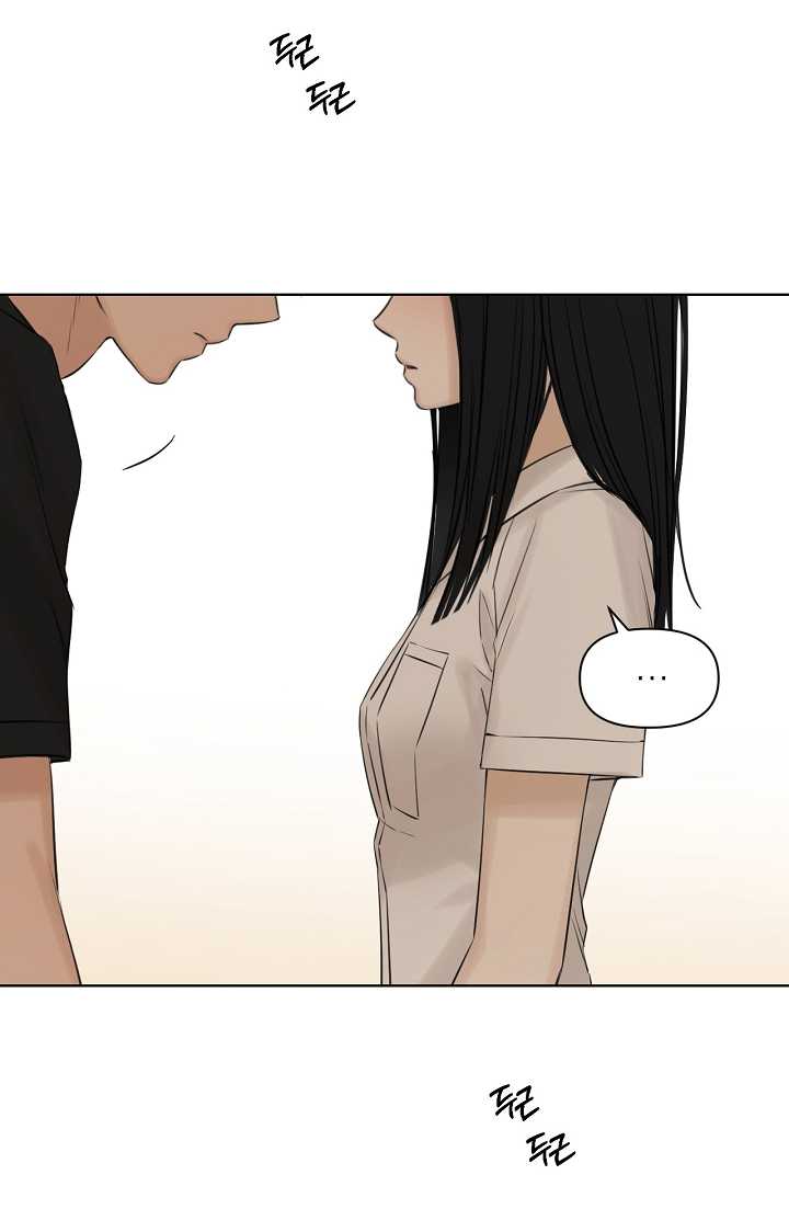 Chạng Vạng Chapter 29.1 - Trang 2