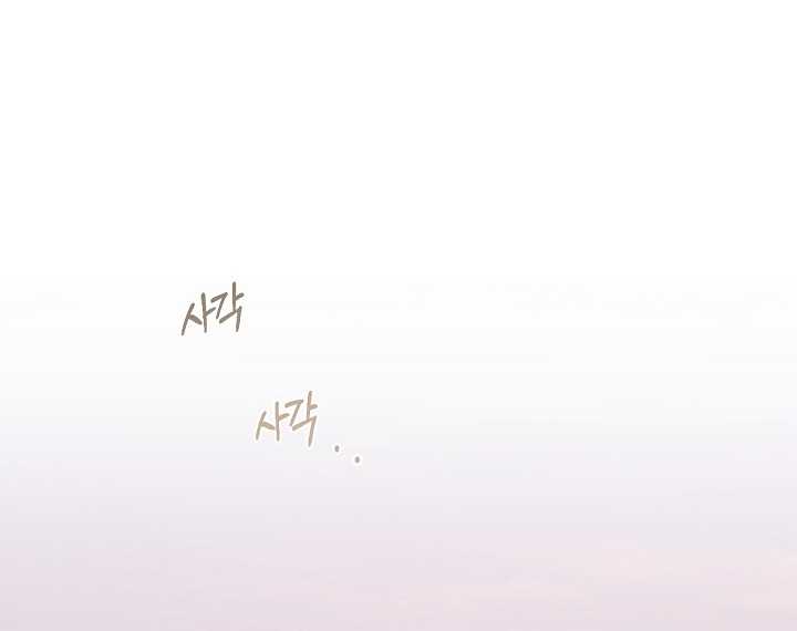 Chạng Vạng Chapter 29.2 - Trang 2